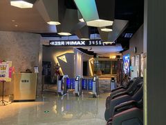 -星河寰宇IMAX影城(星河WORLD·COCO Park店)