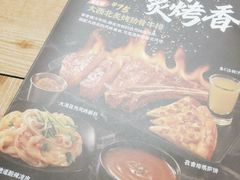 -豪客来牛排(汕头东厦100店)
