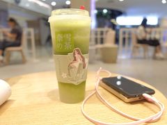 -奈雪的茶(湖滨银泰in77C区PRO店)