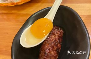 Moon-view Chicken Stick