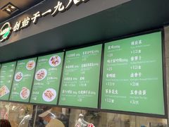 -小金陵盐水鸭(山西南路209号)