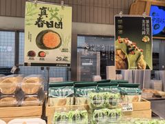 -泸溪河桃酥(欧尚店)