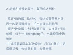 -广州粤海喜来登酒店