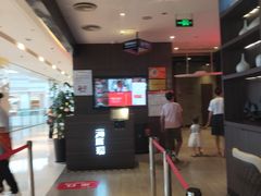 -海底捞火锅(锦艺城店)