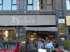 门面-25#COFFEE(古地石店)