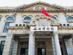 -旅顺博物馆