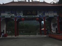 -桂山风景旅游区