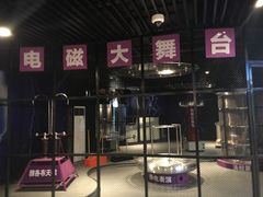 -陕西科学技术馆