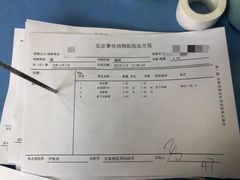 -北京赛佳动物医院