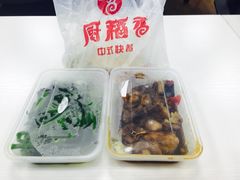 -厨稻香中式快餐(万象城店)