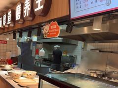 -向阳羊汤(千峰店)