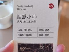 -tea'stone (万象天地店)
