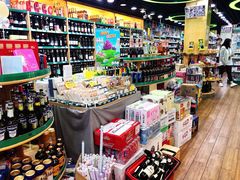 -帝玛进口精品超市D-MART