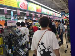 -兴龙广缘超市(奥体中心店)