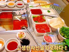 -海底捞火锅(贵和购物中心店.原鲁能城店)