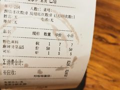 -万记麻辣烫国展总店