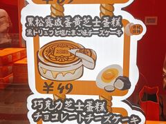 -KUMO KUMO(南通首店)