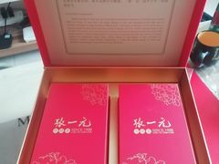 -北京张一元茶庄(黑龙江省旗舰店)