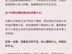 -上海嘉宁·心理咨询中心
