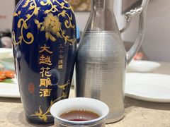 -孔乙己(后海店)