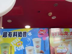 -DQ·蛋糕·冰淇淋(阜盛道店)