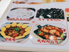 菜单-北方饺子王·海肠捞饭·海鲜锅(山大店)