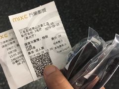 -万象影城(杭州萧山万象汇店)
