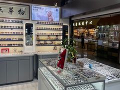 -华彬眼镜专业渐进配镜(潘家园店)