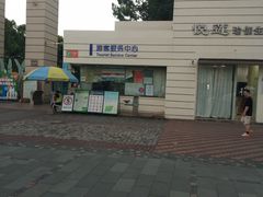 -黄兴公园