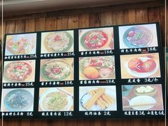 -十里香粉馆(虹桥中路店)