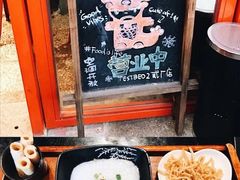 -大王油茶(二厂文创公园店)