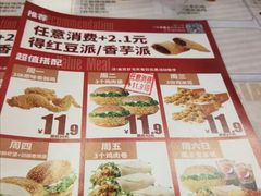 -华莱士·全鸡汉堡(五号路店)