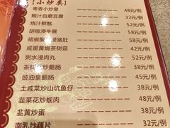 -正宗鸡饭粤香酒家(朱村店)