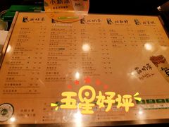-1点点(大华第一坊店)