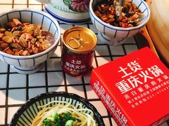 -董眼镜火锅(洪崖洞总店)