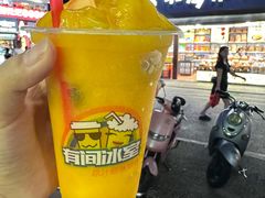 -有间冰室(侨港风情街店)
