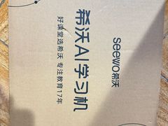 -鹰巢数码EAGLE’S NEST(燕莎店)