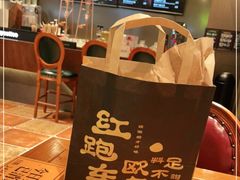 -红跑车(滨湖银泰店)