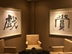 -君悦大酒店行政酒廊