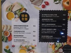 菜单-WHEAT&BAKER-麥(凯德来福士店)