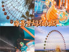 -三亚海昌梦幻海洋不夜城