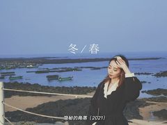 -硇洲岛旅游区