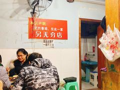 -黑竹香鸡(营和巷店)