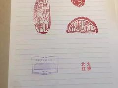 -中国人民抗日战争纪念馆