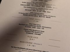 菜单-王品牛排(佛山南海万科广场店)