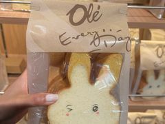 -Olé精品超市(北京合生汇店)