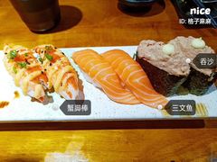 -东岸料理·寿司·刺身