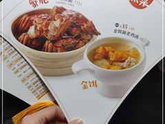 -眉州东坡·熊猫主题餐厅(枫蓝店)