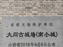 -南城墙永泰门广场