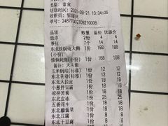-炮爷东北铁锅炖(棠安路店)